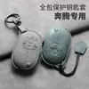 Aplicable Transfronterizo para Cubierta de Llave de Ford Mustang, Caballo Energético, Caballo Lindo, Funda Protectora para Mando a Distancia de Nueva Energía, Venta al por Mayor de Fábrica