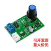 Placa de control de prueba de centrado de perilla de servo de doble canal para MG995, SG90 y otras placas de depuración PWM de servo y controladores de control