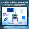 Equipo de Pruebas Inteligente para Monitoreo de la Calidad del Agua de Suministro Secundario, Cloro Residual, pH y Baja Turbidez en Plantas de Tratamiento de Agua, y Monitoreo de la Calidad del Agua Potable