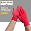 Punto de protección laboral guantes de plástico resistentes al desgaste antideslizantes guantes de gasa tejida de hilo de algodón protección laboral dispensación Guantes de cuentas