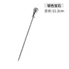 Brochetas de Cóctel de Acero Inoxidable 304 para Bebidas de Frutas, Brochetas de Vino, Brochetas de Aceitunas, Agujas de Cóctel de Barra, Metal Decorativo