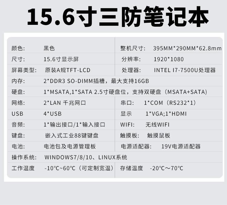 便携机_13.jpg