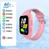 Ventas Directas de Fábrica de Relojes Telefónicos para Niños, Posicionamiento de Tarjeta de Identificación de Estudiante, Acceso a Red Completa, Video, Wechat, Huaqiangbei