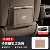 Adequado para Lincoln Z Aviator Navigator Bolsa Magnética Impermeável de Couro para Limpeza do Banco Traseiro do Carro