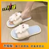 Pantuflas de una tira, Pantuflas de algodón cálidas y cómodas, Pantuflas peludas casuales para interiores, dulces y lindas para mujer, Nuevo estilo Otoño e Invierno 2025