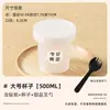 Caja de Embalaje para Helado y Yogur Shaoxiancao 500ml Taza para Pudín y Natillas Mousse Resistente al Calor Mesa de Postres Helados Congelados