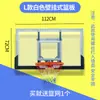 Aro de baloncesto exterior de pared, tamaño estándar, adecuado para adultos, para uso interior y exterior, altura ajustable, para uso doméstico