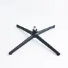 Sofá Negro de Ocio Silla de Computadora Silla Giratoria Silla de Oficina Trípode Base de Cinco Estrellas Base Metálica de Hierro Chasis Soporte
