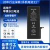 Batería de repuesto genuina para teléfono móvil Apple SE2, batería original de polímero de cobalto puro para iPhone al por mayor, en stock