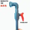 Accesorios de Tubería de Descarga Directa para Acuario, Válvula de Descarga Fuerte, Conector de Liberación de Agua para Piscina de Mariscos, Válvula de Cambio de Agua de PVC para Tanque de Agua, Interruptor de Drenaje de Agua