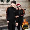 Conjunto Esportivo para Casal Outono e Inverno 2022 Novo Tamanho Grande Estilo Coreano Casual Suéter Masculino e Feminino Roupa Esportiva Forrado com Fleece Espessado