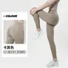 Pantalones de Yoga Ajustados de Alta Intensidad Xianyue para Mujer, Estilo Delgado de Verano, Cintura Alta, Control de Abdomen, Alta Elasticidad, Transpirables, Leggings Deportivos de Fitness