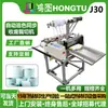 Máquina de Corte Sincrónica de Perfiles de Aluminio de Desecho con Rastreo de Color, Papel Recubierto de Descarga Completamente Automática al por Mayor, Cortadora Eléctrica de Película PET