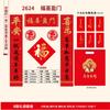Año del Caballo Rojo Chino Papel Especial Pareja de Felicitación para Año Nuevo Set de Parejas Doradas Estampadas Stock Listo Pareja Publicitaria con Logo