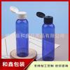 Botella de Loción 120ML Tapa abatible Hombro Redondo Botella de Plástico Champú Gel de Ducha Botella Pequeña Hidrosol Botella de Aceite Esencial Botella de Desmaquillante