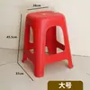 Taburete de Plástico para Uso Doméstico en la Sala de Estar, Engrosado para Adultos, Taburete Económico para Mesa de Comedor, Fabricante de Sillas de Goma, Taburete Alto, Simple y Moderno