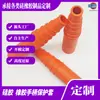 Capa Protetora de Borracha de Silicone Feita Sob Medida para Cabo de Fabricante, Resistente a Altas Temperaturas Personalizada Profissionalmente, Acessórios Industriais de Borracha Livres de Poeira