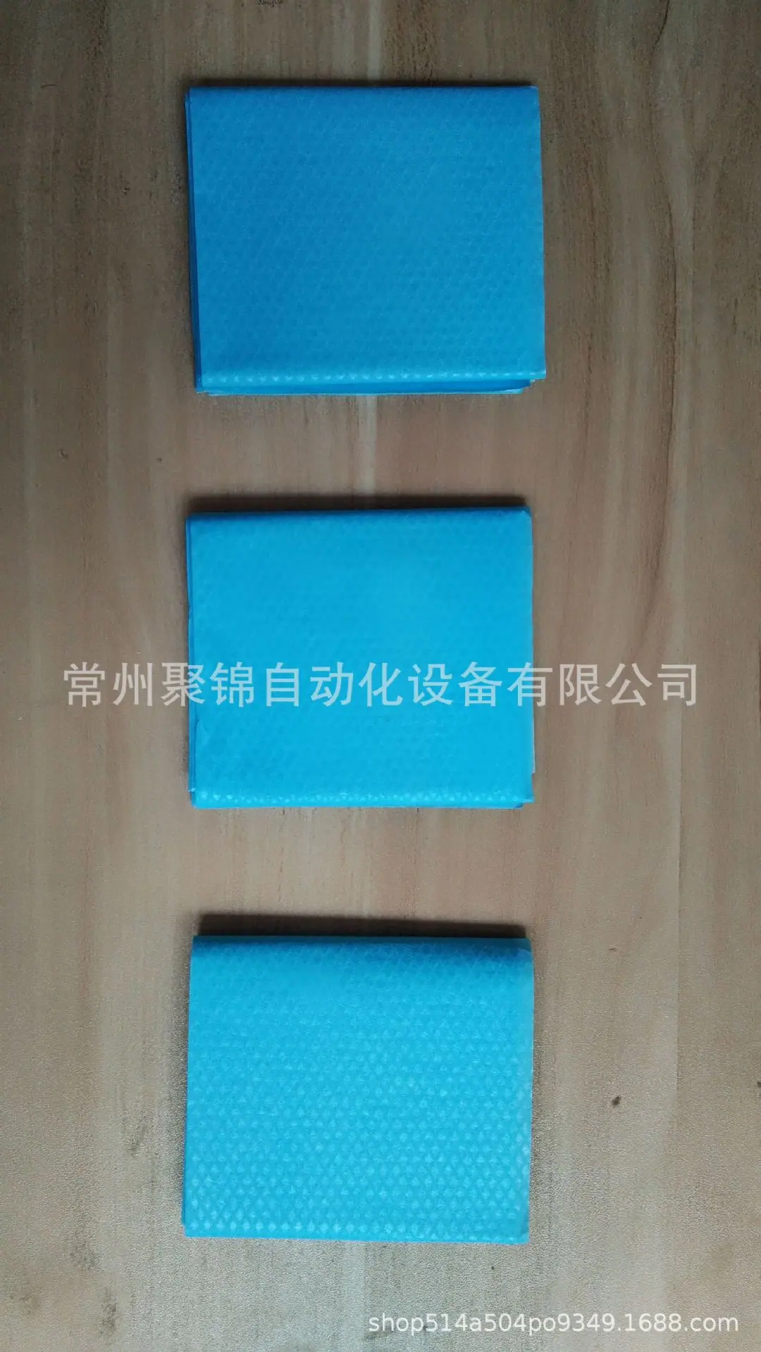 产品折叠