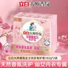 Sabão para Roupas Íntimas Liby Master Fragrance Feminino 102g*4 Sabão Genuíno para Roupas Íntimas para Uso Doméstico, Sabão Acessível para Roupas Íntimas