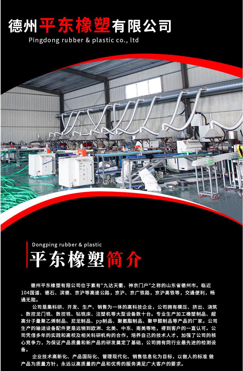 超高分子量聚乙烯加工件_13.jpg