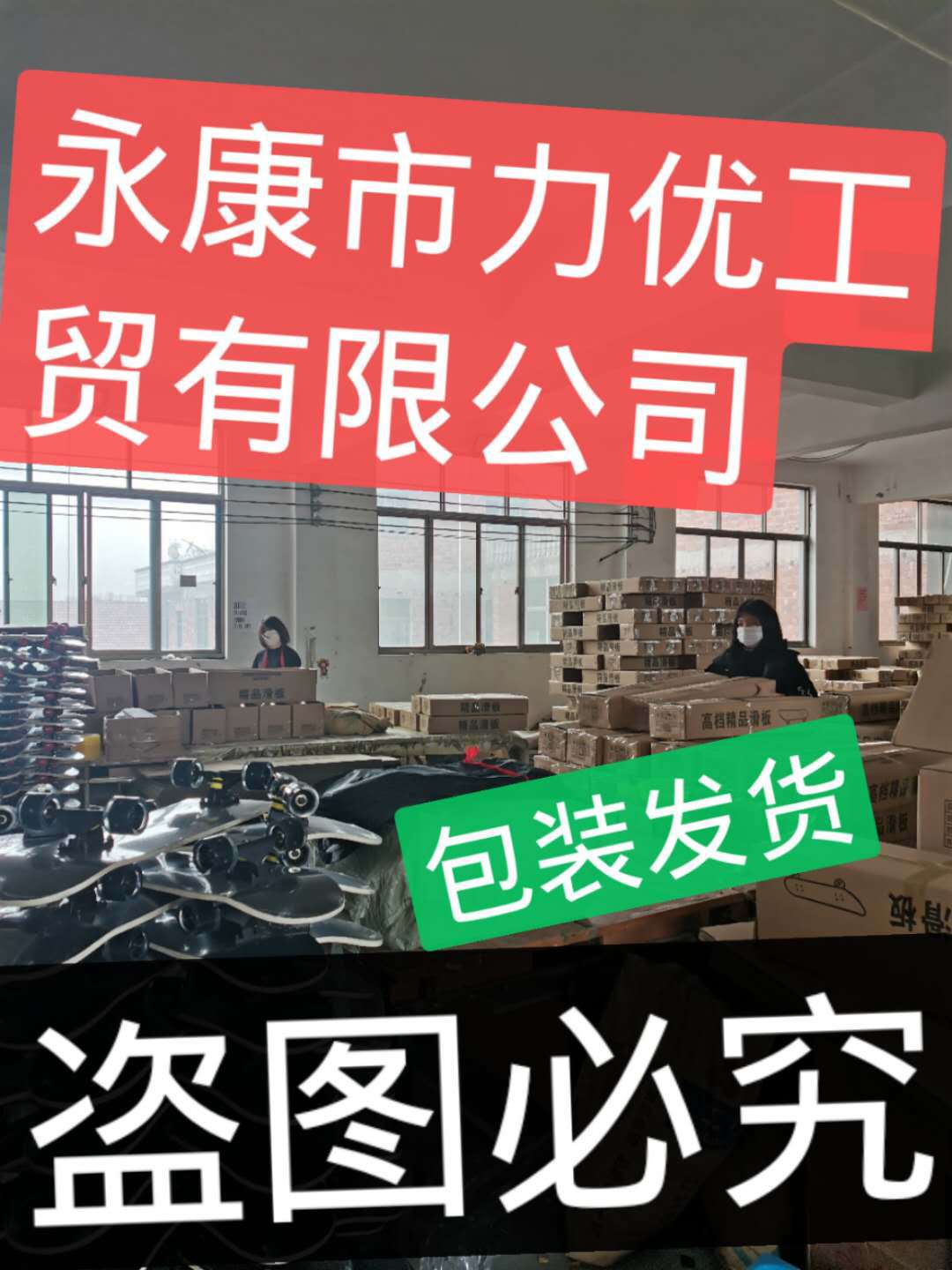 微信图片_20200322121128