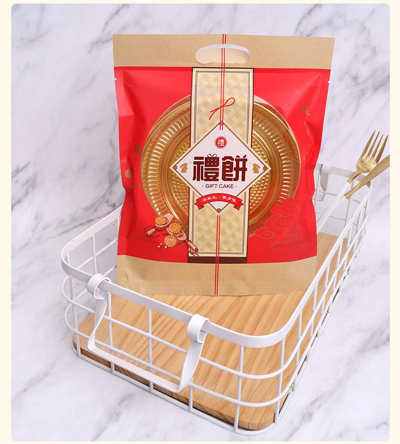 礼饼袋合2-详情_24.jpg