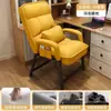 Silla de dormitorio se puede reclinar o usar como silla de computadora, cómoda para sentarse a largo plazo, silla de oficina, sofá perezoso, silla específica para oficina
