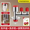 Desagüe de lavadora de balcón, desviador de tres vías, tubería de desagüe de lavabo universal, conector de tres vías antiolor y anti-desbordamiento
