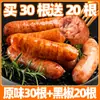 Linguiça Grelhada na Pedra Vulcânica Original Pimenta Preta Linguiça de Carne Autêntica Ingredientes Air Fryer Linguiça para Churrasco Atacado Comercial