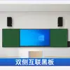 Lifan Pizarra Interactiva de Empuje y Tracción Todo en Uno Multimedia Pizarra Verde Pizarra Blanca Táctil Pizarra Inteligente de Nano para Conferencias y Capacitación