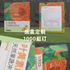 Diseño y Impresión Personalizada de Cajas para Empaque Exterior de Té Huangjing, Cajas de Cartón Blanco para Tónicos, y Cajas a Color de Gama Alta para Suplementos de Salud