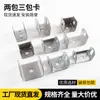 Paquete de Tres y Paquete de Dos Soportes Fijos para Tarjetas, Sujetadores en Forma de U, Conectores de Acero Zincado, Conectores para Tubos de Acero y un Juego Completo de Accesorios para Barandillas