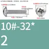 Tornillos de Cabeza Pan Cruzada de Acero Inoxidable Estándar Británico y Americano con Agujero Pasante Hueco y Agujeros para Tornillo Roscados Unc/Unf