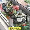 Suporte de Flores Prateleira Varanda Peitoril da Janela Ferramenta de Alargamento Suporte de Vaso de Flores de Ferro Corrimão Borda da Janela Pendurar Suculenta Rack de Flores