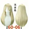 Peluca Universal Transfronteriza de 60 cm al por Mayor, Estilo Peluquería Parte Superior del Cuero Cabelludo Flequillo Largo Universal para Cosplay, Fabricante Multicolor