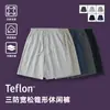Nuevos Pantalones Cortos Casuales de Nylon Teflonado a Prueba de Agua y Tres Pruebas con Tejido Elástico en Cuatro Direcciones, Ligeros y de Secado Rápido para Hombre en Verano