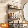 Estante de Almacenamiento de Aluminio Espacial Cesta de Almacenamiento para Baño y WC Estante de Pared sin Taladro para Lavabo