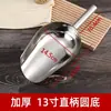 Pala de Hielo Gruesa de Acero Inoxidable para Dropshipping, Pala Multifuncional para Alimentos, Pala de Hielo Comercial para Tiendas de Té con Leche, Granos y Cereales