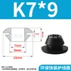 Anillo Protector de Goma para Cableado de Silicona de Instalación Rápida Resistente a Altas Temperaturas para Caja Eléctrica del Chasis Enchufe para Orificio Anti-Corte Anillo de Agrupación de Cables Redondo Funda