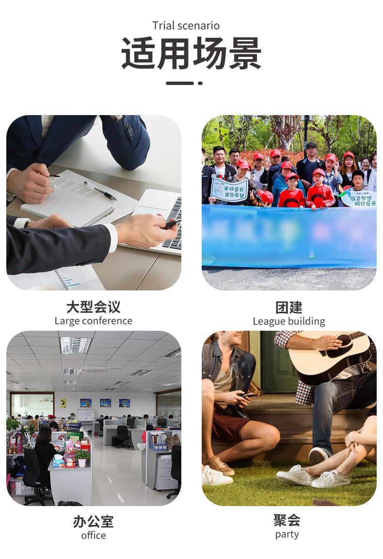 详情_16.jpg