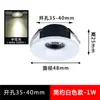 Lámpara de techo empotrada Nolder color Mini LED foco pequeño 1W estrella de techo Agujero pequeño 3.5cm4 macho