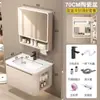 Juego de gabinete de baño color crema montado en la pared, con lavabo integrado de cerámica, adecuado para baños pequeños