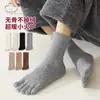 Calcetines de Terciopelo Coral para Hombre Invierno Forrados de Felpa Engrosados Peludos de Cinco Dedos Calcetines Cálidos para el Hogar Postparto Calienta-dedos para Dormir