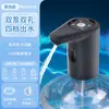 [Bombas Dobles Cuidadosamente Seleccionadas con Gran Caudal de Agua] Bomba para Agua Embotellada, Prensa de Agua, Dispensador Eléctrico de Agua Mineral Absorbente para el Hogar