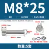 Conjunto de Parafusos Sextavados com Cabeça Cilíndrica e Porcas de Aço Inoxidável 304 Sortimento Haste Combinação M2M4M5M6M8M10M12