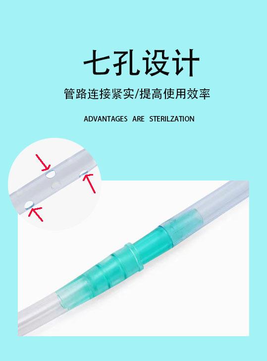 连接管详情6