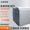 Soporte de Estructura de Puente Tipo Escalera Dayu Acero Inoxidable Galvanizado Eléctricamente Canal Tipo Ignífugo para Estructura de Puente Aleación de Aluminio Bandeja Tipo de Carga para Estructura de Puente