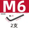 Llave Hexagonal Negra/Niquelada Llave en L M1.5/2/3/4/5/6/8/10/12/14/Hh