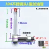 Reductor tipo L visor de aceite tubular cabeza de acero inoxidable 304 tubo de llenado de aceite de plástico tubo de aceite doblado indicador de nivel de aceite 2-4 M8-20
