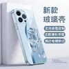 Funda de Teléfono de Vidrio Templado Color Rosa Metálico Estilo Japonés y Coreano para iPhone 16 Verano, Fabricación y Venta al por Mayor de Fundas Protectoras